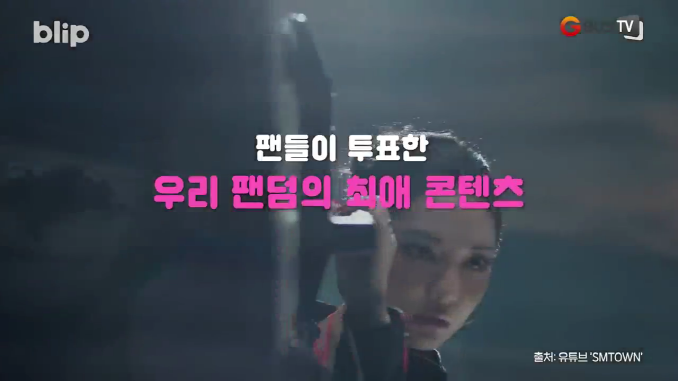 확신의 최애 자컨